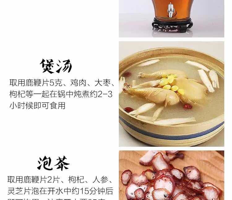 纯梅花鹿鹿茸片红粉片鹿茸鹿鞭片礼盒鹿茸礼盒装泡酒煲汤大补身体一个