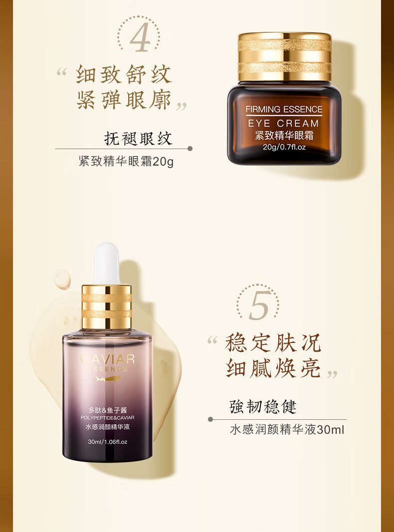 欧佩臻美亮颜修护九件套多肽鱼子酱水乳高补水保湿圣诞节生日礼物送女友女朋友女生闺蜜老婆结婚纪念日周年 臻美亮颜修护九件套装