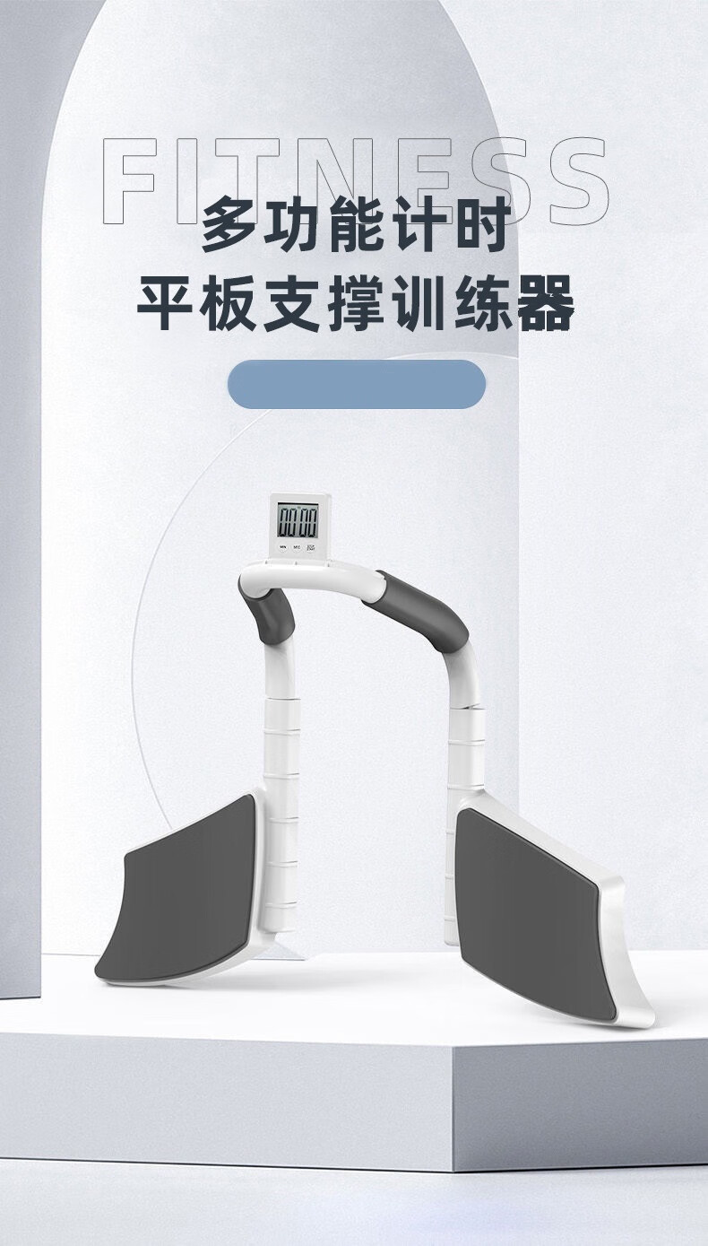 多功能平板支撑训练辅助器练胸肌腹肌男俯卧撑板支架家用健身器材