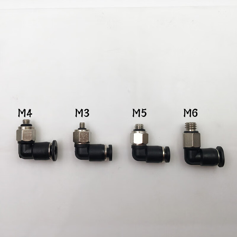 气动快速接头微型直头弯通气嘴迷你气管接头pc4m4pl6m45m5微型直通pc3