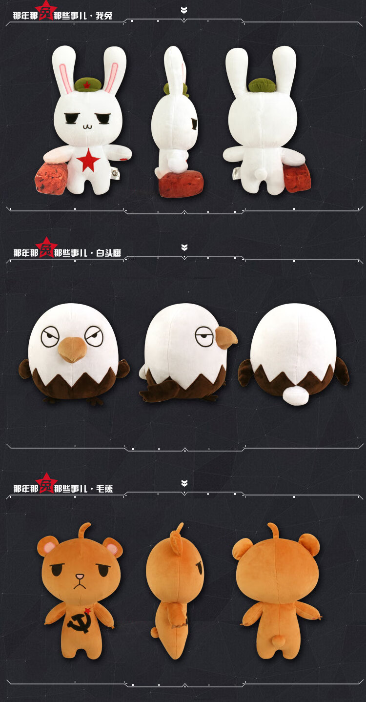 高卢鸡 约32cm【图片 价格 品牌 报价】-京东