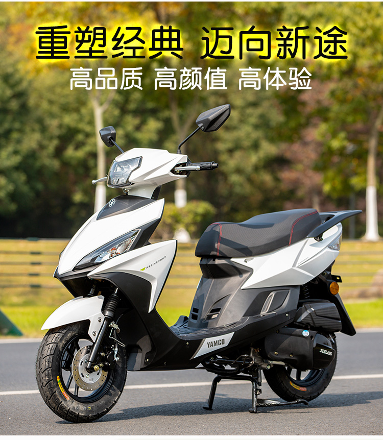 踏板摩托车整车燃油可上牌电喷雅马哈款外卖省油2021机车男海天蓝110