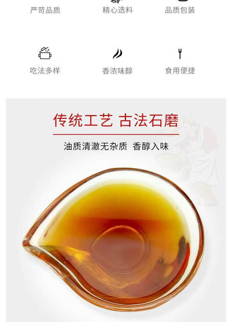 正宗李磨油小磨香油传承健康营养家用芝麻油一瓶 420ml精品巫麻黑芝麻