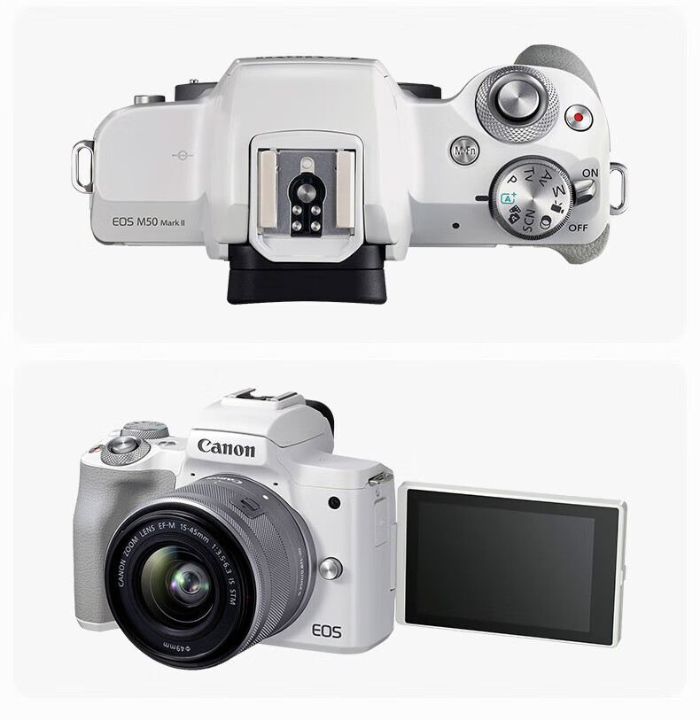 佳能(canon)eos m50 mark ii 佳能m50二代 学生入门 vl 黑色【m50_ii