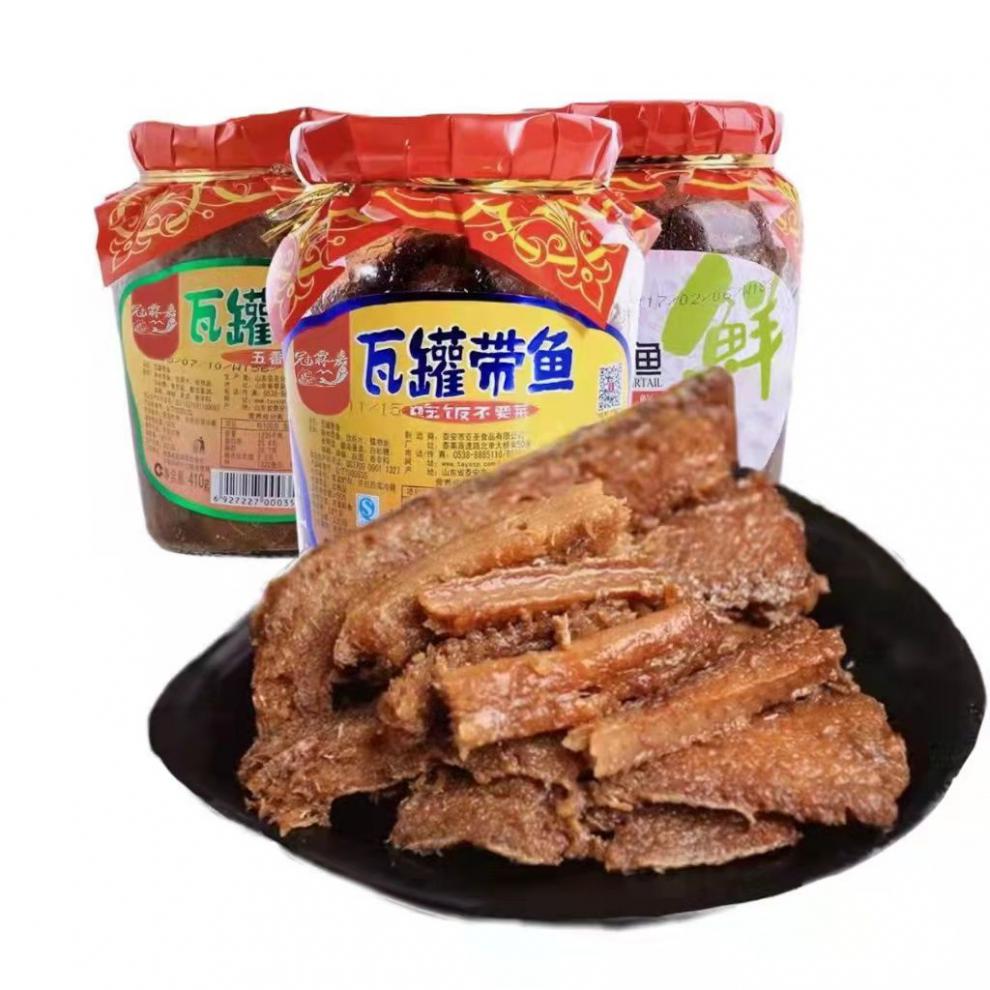 瓦罐带鱼罐头{410g每瓶*3瓶}即食红烧麻辣五香带鱼罐头 香酥150克*12