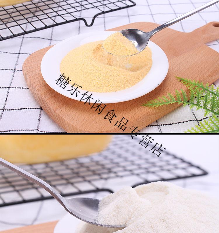 布丁粉奶茶店专用果冻粉自制果冻粉 食用烘焙原料鸡蛋 牛奶味(原味)