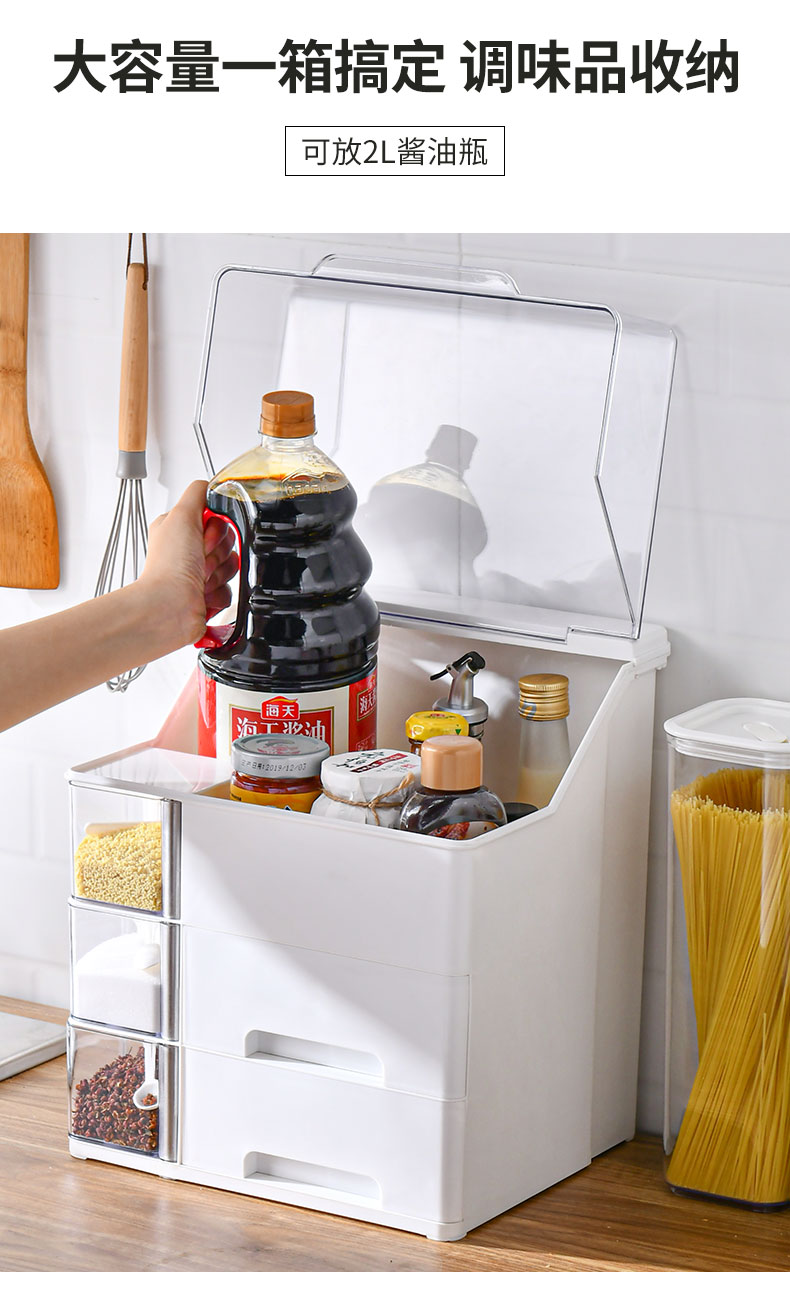 灶台架厨房置物架台面收纳架调味品调料架子用品家用大全灶台收纳盒