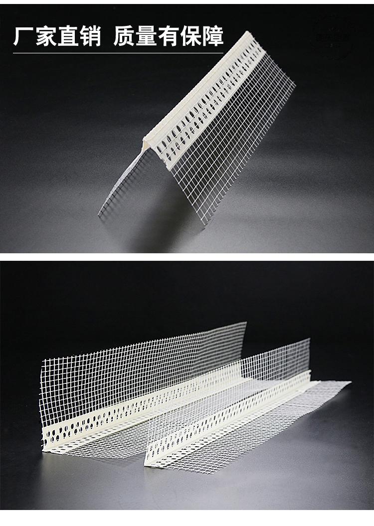 内外墙房檐屋檐带网鹰嘴滴水建筑线条网格布pvc护角窗台阴阳角条网宽6