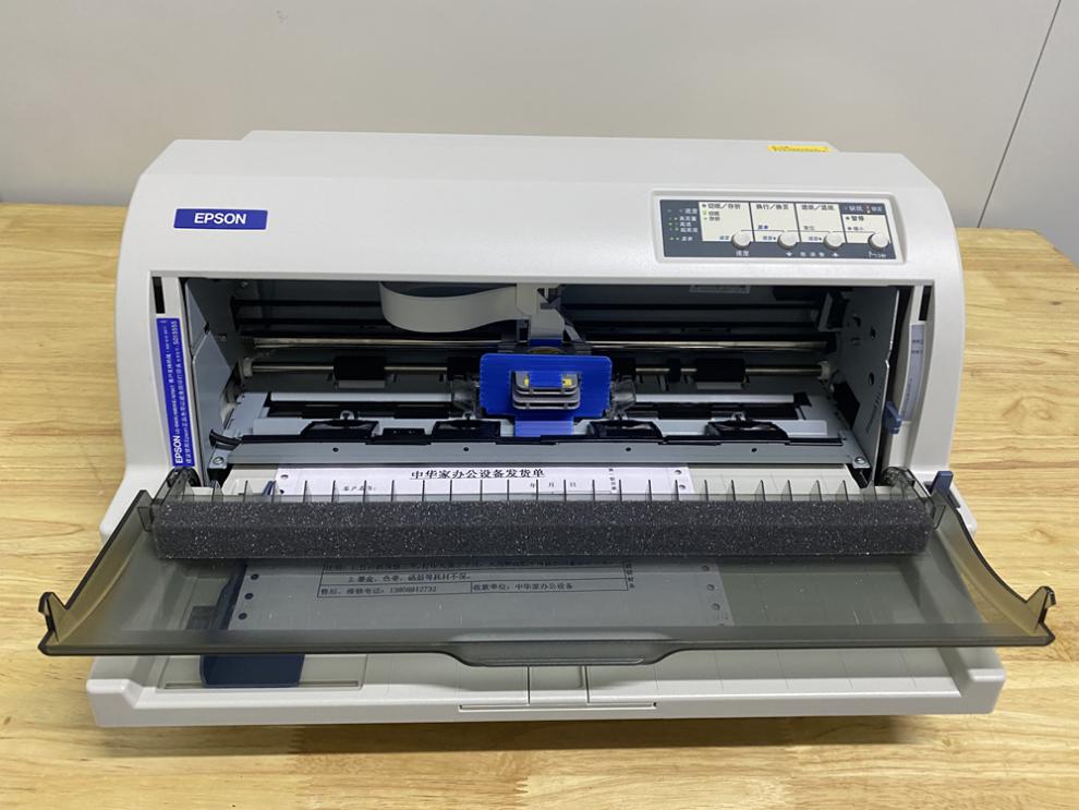 爱普生(epson)爱普生lq690k680kii675kt税控发票清单出库单货单票据针