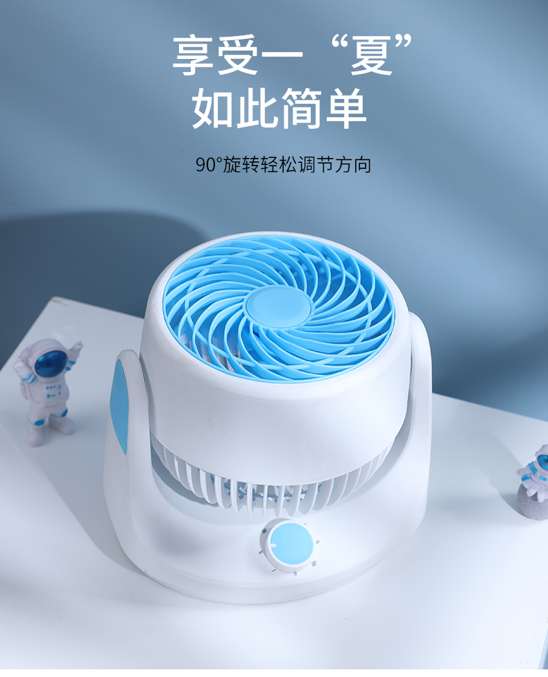 德国黑科技冷风机 德国黑科技涡轮增压空气循环扇节能电冷风机电风扇