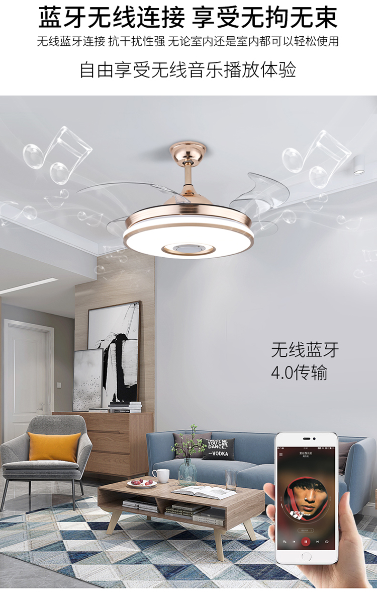 佑家风扇灯隐形风扇灯蓝牙风扇灯吊扇灯薄带灯一体隐形客餐厅家用音响