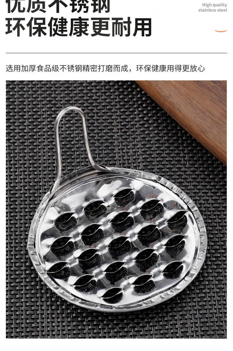 刮丝器旋子凉粉 自制工具商用凉皮刮刀 圆形凉粉刮刀至粗孔【图片