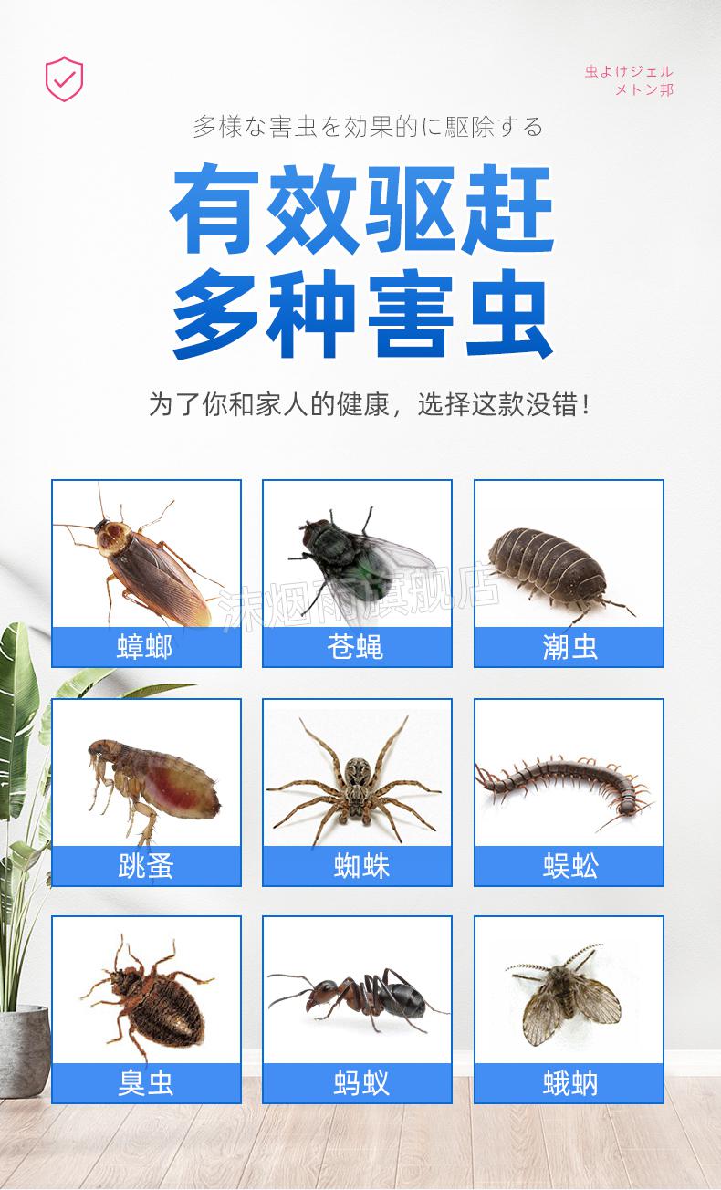 驱苍蝇魔盒防蚊神器驱苍蝇蟑螂驱赶室内家用防蟑螂植物驱蚊子克星一扫