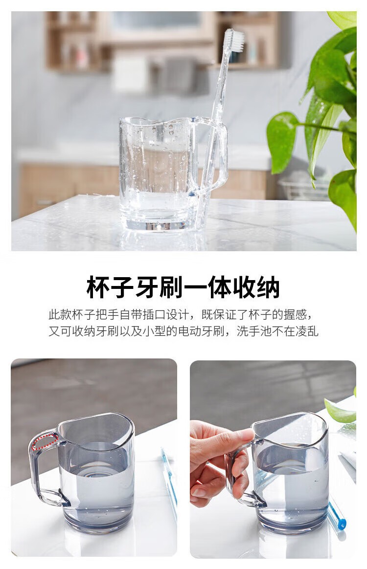 伈优良品（XINYOULIANGPIN）北欧透明创意简约几何洗漱杯漱口杯家用情侣带牙孔牙缸牙杯刷牙 4个【颜色随机】