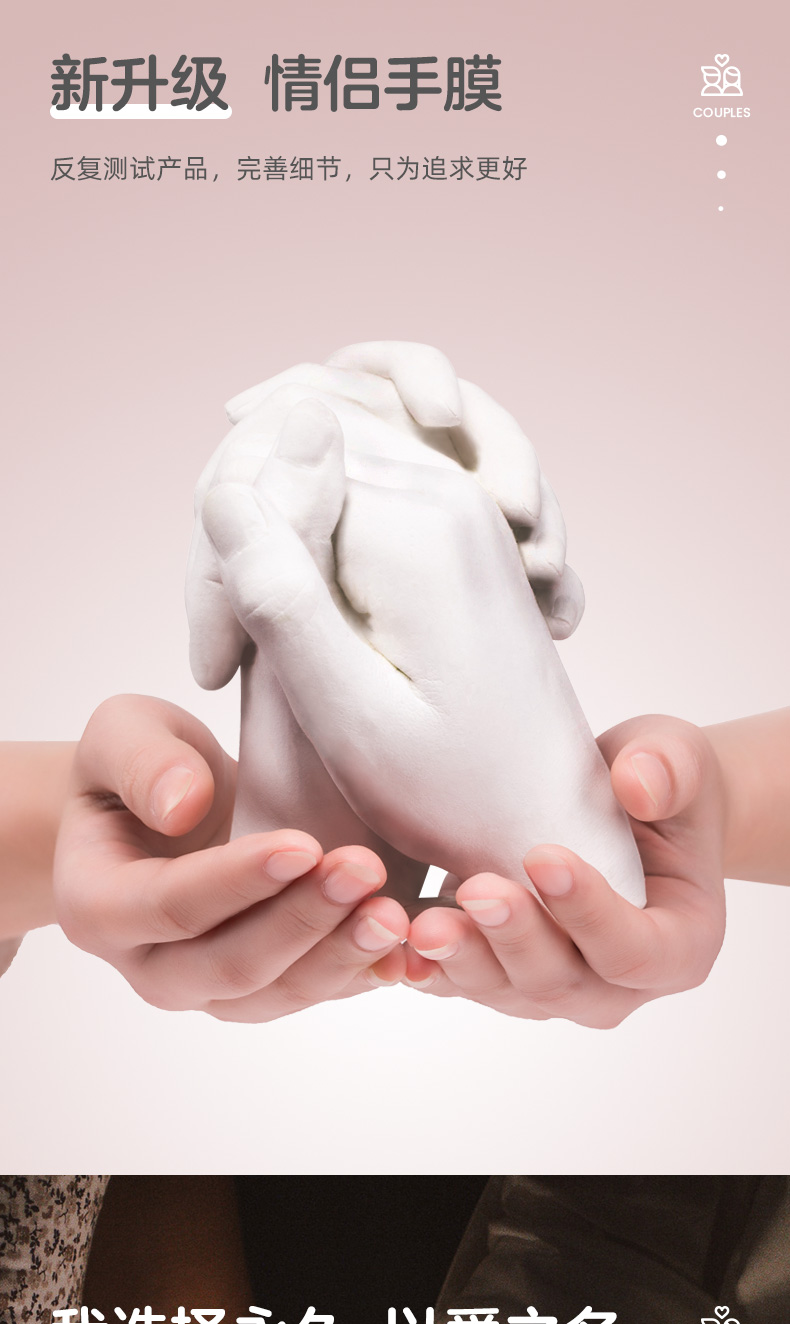 情侣手模石膏情侣手模型纪念diy克隆粉3d立体制作材料石膏粉摸具印泥
