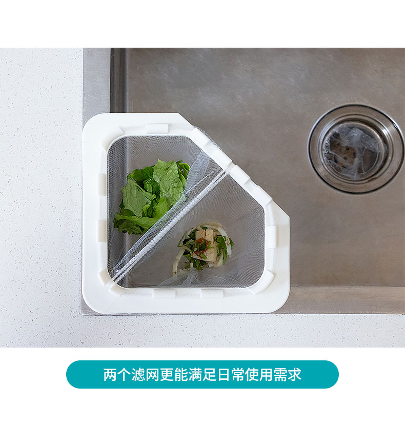 厨房水池三角沥水架一次性沥水篮剩菜垃圾过滤网篮洗菜池漏网挂篮