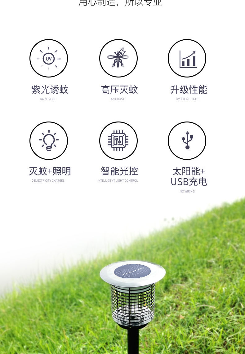 太阳能户外灭蚊灯防水抓蚊子捕神器庭院花园杀虫驱蚊灯室外灭蚊器黑色