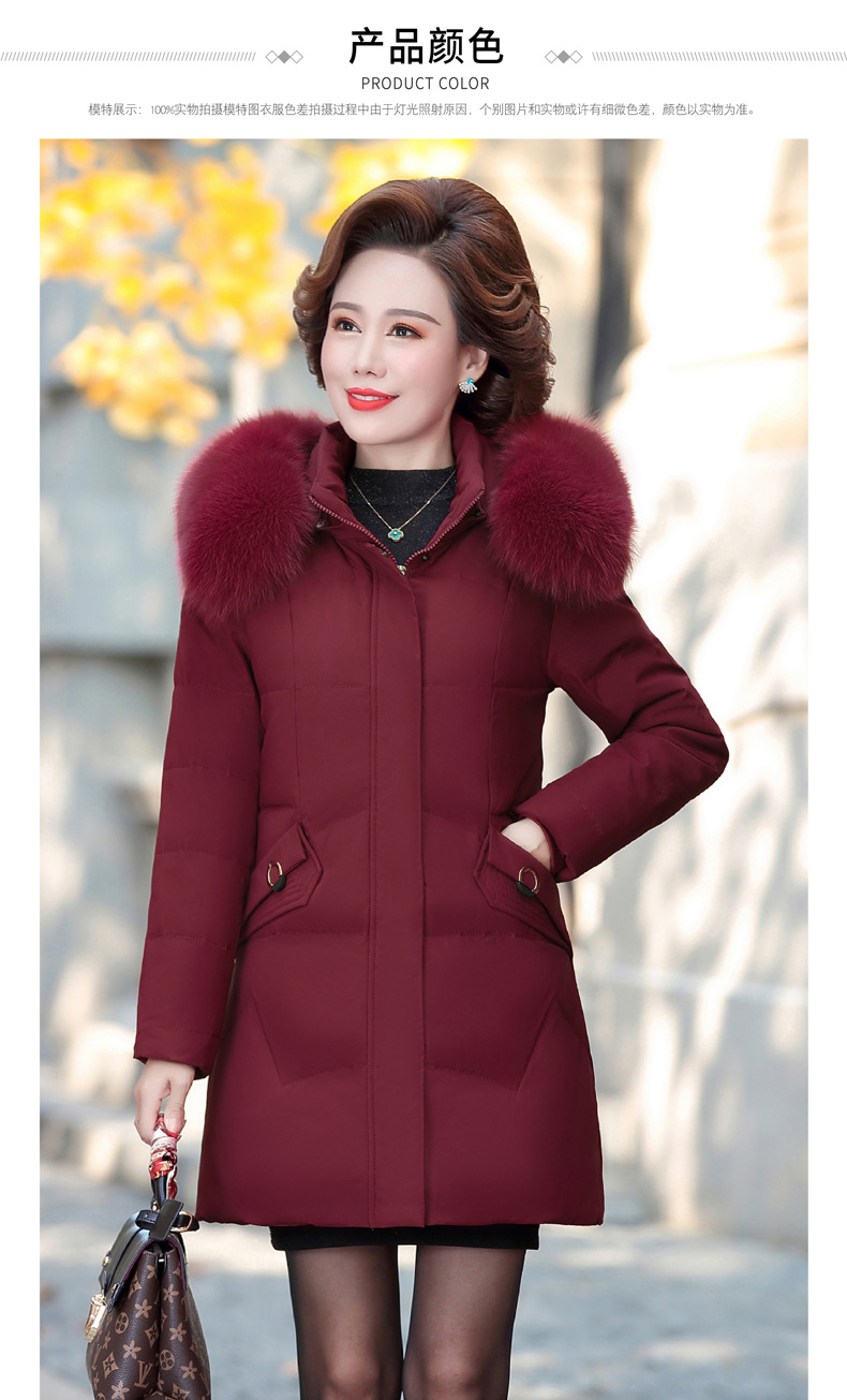 安德黑玛 袋鼠羽绒服中老年服女2021冬季新款百搭洋气中长款老年加厚