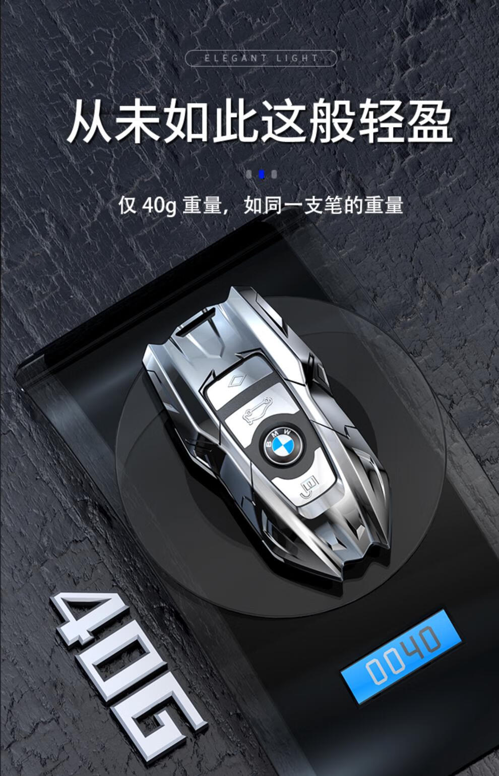 适用于新宝马汽车钥匙套7系5系3系钥匙包x1壳x3车钥匙x4x6钥匙扣宝马