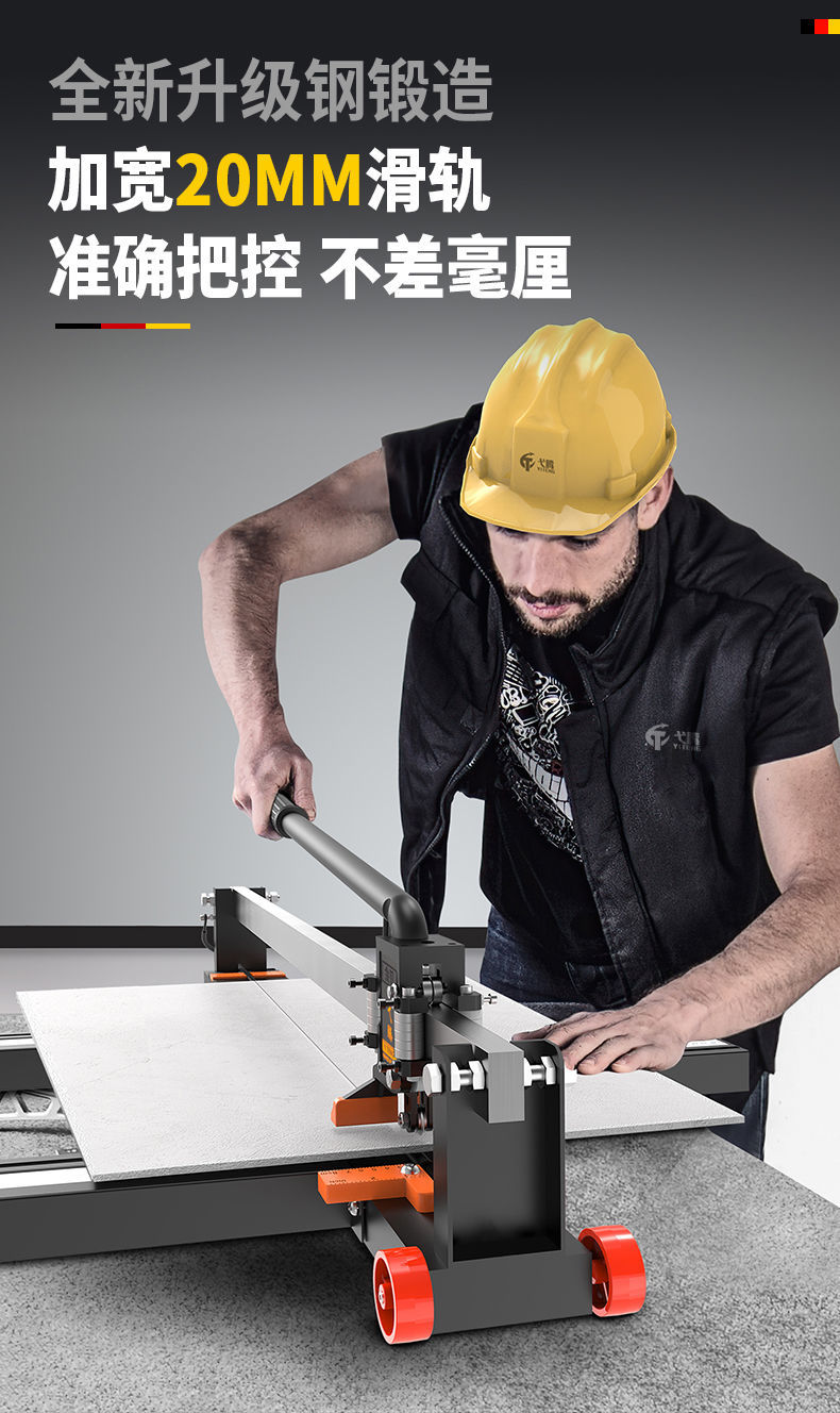 推刀瓷砖地砖带手动瓷砖切割机80010001200地砖推刀高精度切割刀神器