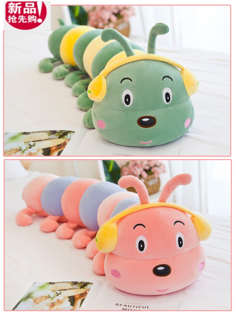 迪士尼disney大号毛毛虫毛绒玩具虫子布娃娃可爱女孩睡觉抱枕长条枕头