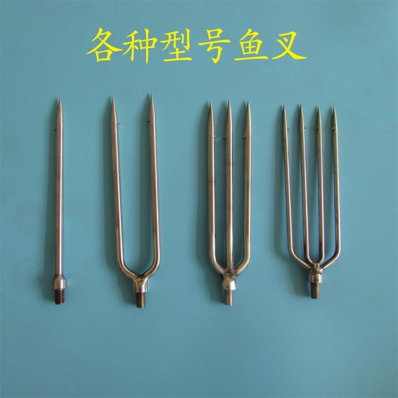 不锈钢杆纯手工可伸缩倒刺钢叉泥鳅叉黄鳝叉牛蛙头其他品牌四齿叉头15