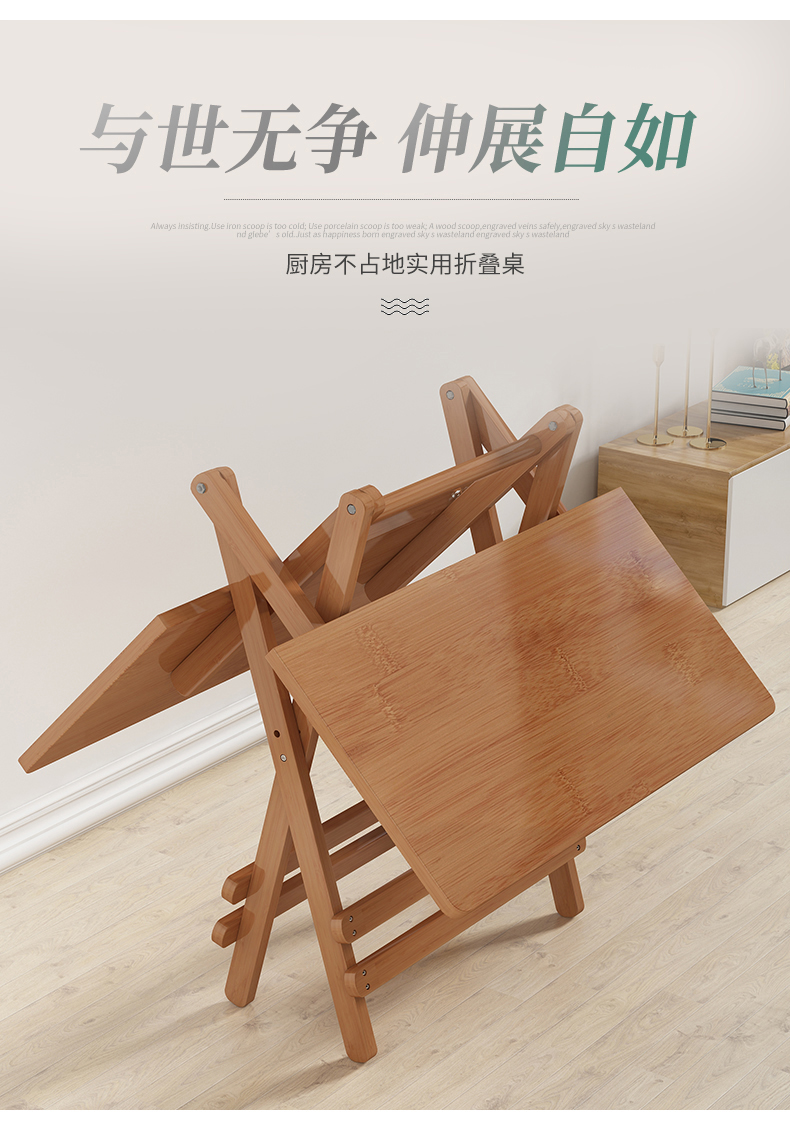 折叠方圆桌桌子简约餐桌简易家用摆摊便携式吃饭小方桌圆桌竹子出租屋