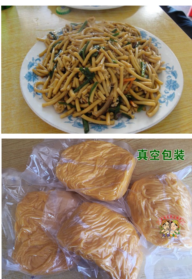 东北玉米叉子条玉米面条碴子条粗粮酸汤子面特产2500g5斤装