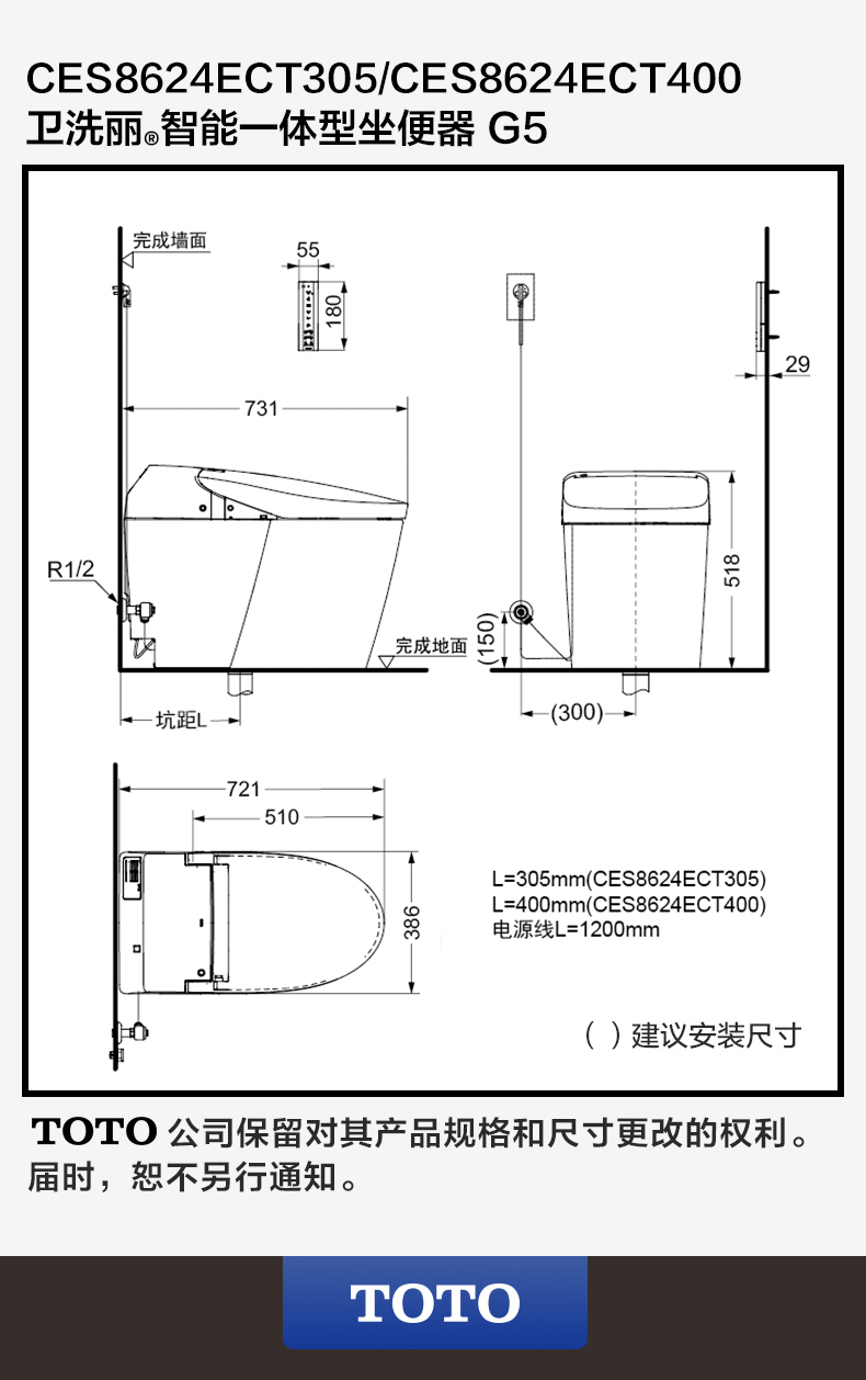 toto 智能马桶卫洗丽一体式全自动智能一体机遥控器即热款智能坐便器