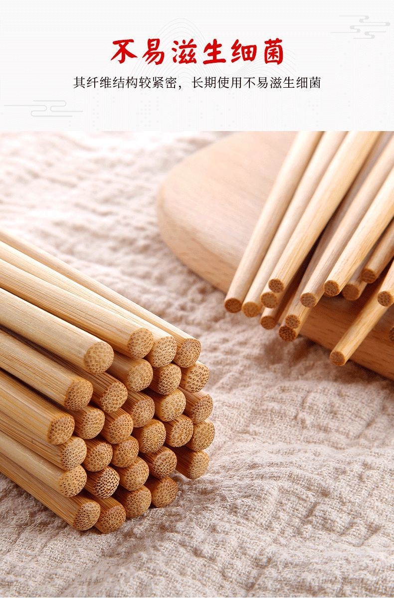 天然楠竹筷子家用防霉防滑加长竹筷子无漆无蜡火锅筷子饭店餐厅用zw24