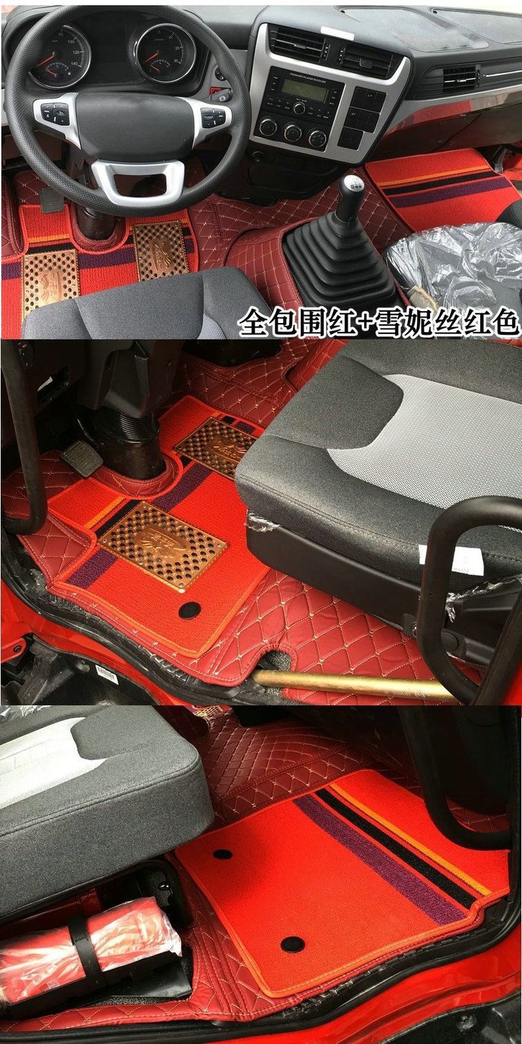 新东风天龙脚垫东风天龙vl脚垫东风天龙klkc脚垫天龙旗舰kx脚垫东风