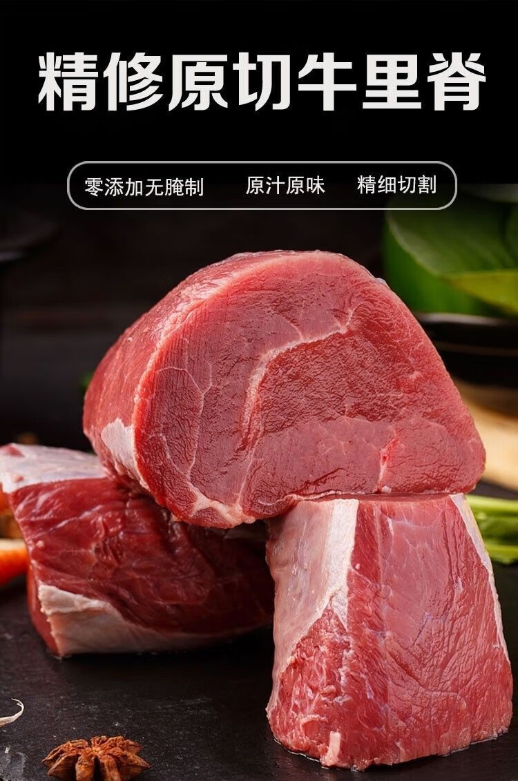 湾钰蜜 牛肉 生鲜牛里脊散养黄牛肉牛里脊肉黄原切冷冻 4斤精品牛里脊