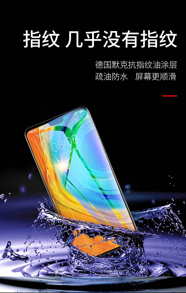 加吾华为mate30钢化膜全屏覆盖mete30防窥膜meta手机mata贴膜mte防窥