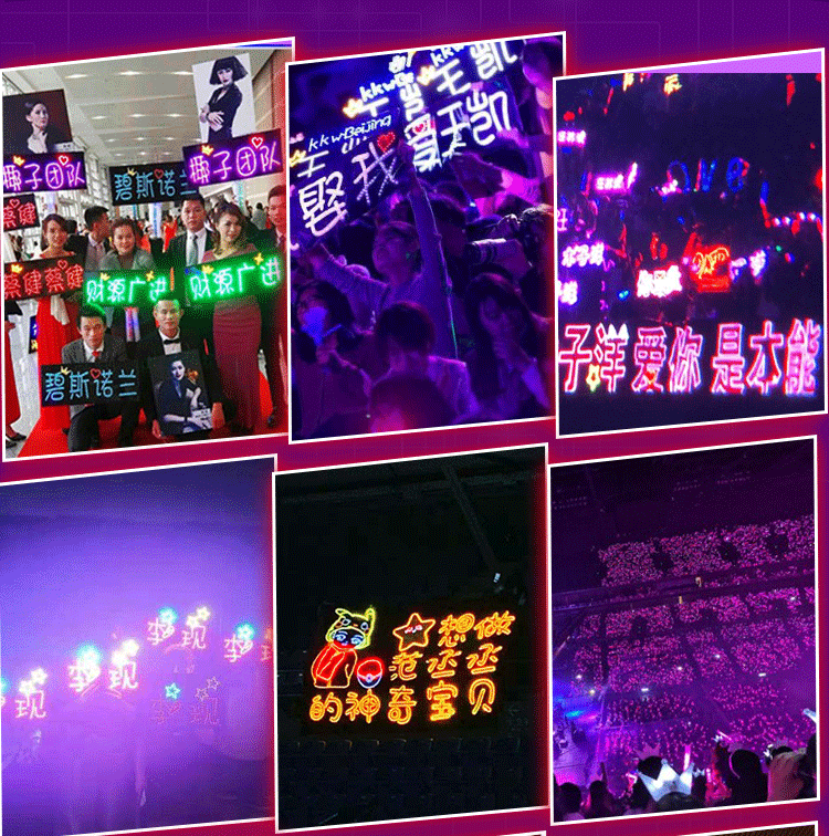 tnt时代少年团diy贴片软灯牌定制严浩翔演唱会粉丝应援周边站 严(小旗