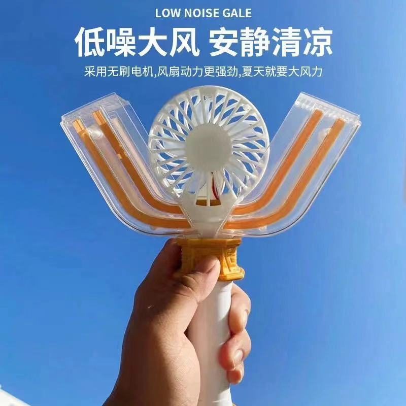 神光棒风扇usb神光棒变身器手持风扇可充电随身便携学生宿舍大风力超