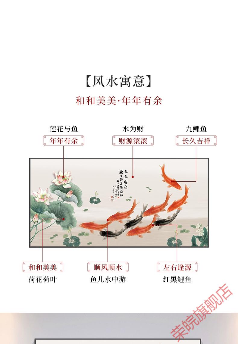 九鱼图挂画横版玄关走廊过道装饰挂件年年有余客厅装饰画九尾鱼图 l70