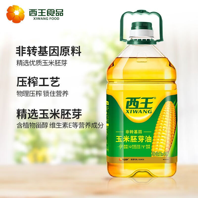 玉米胚芽油多规格玉米油物理压榨植物油健康食用油 4l玉米胚芽油*1桶