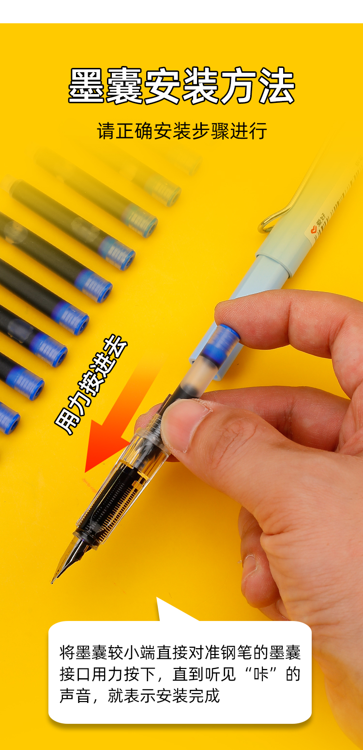 爱好(aihao) 名侦探柯南盒装墨囊小学生专用钢笔墨囊可替换晶蓝钢笔囊