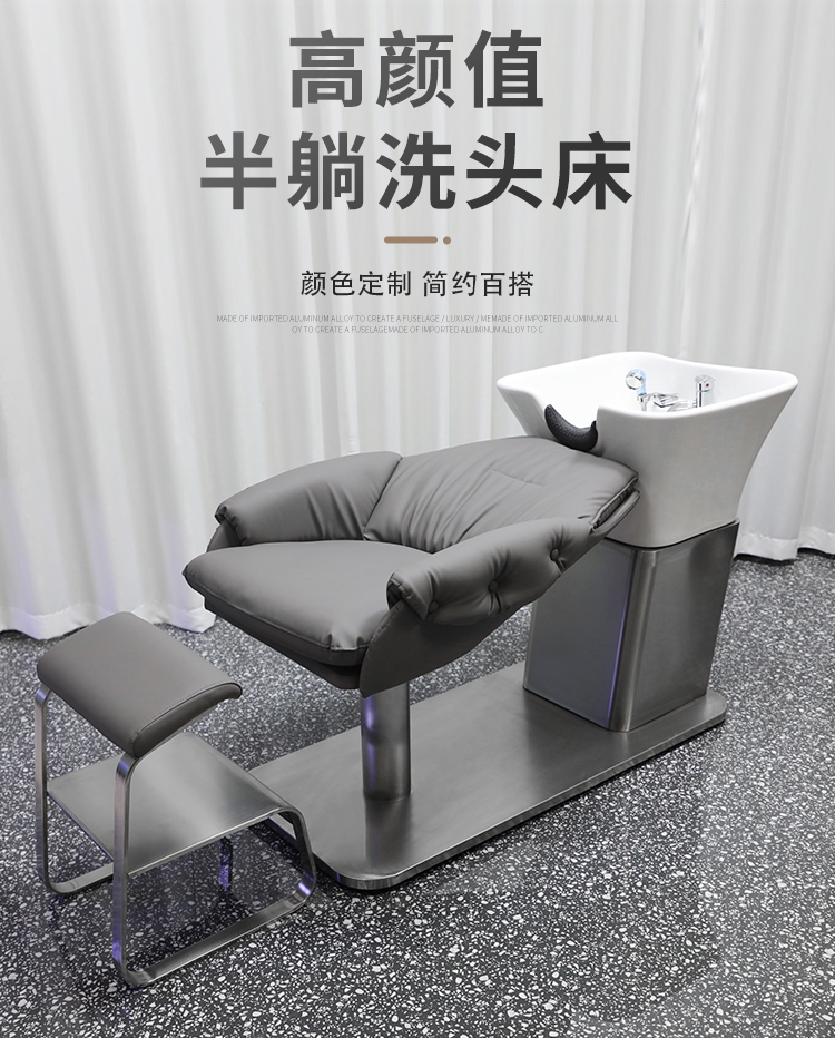 网红美发店陶瓷盆按摩床发廊半躺式洗头床理发店专用冲水床按摩床飞飞 3AM~S黑色 官方标配