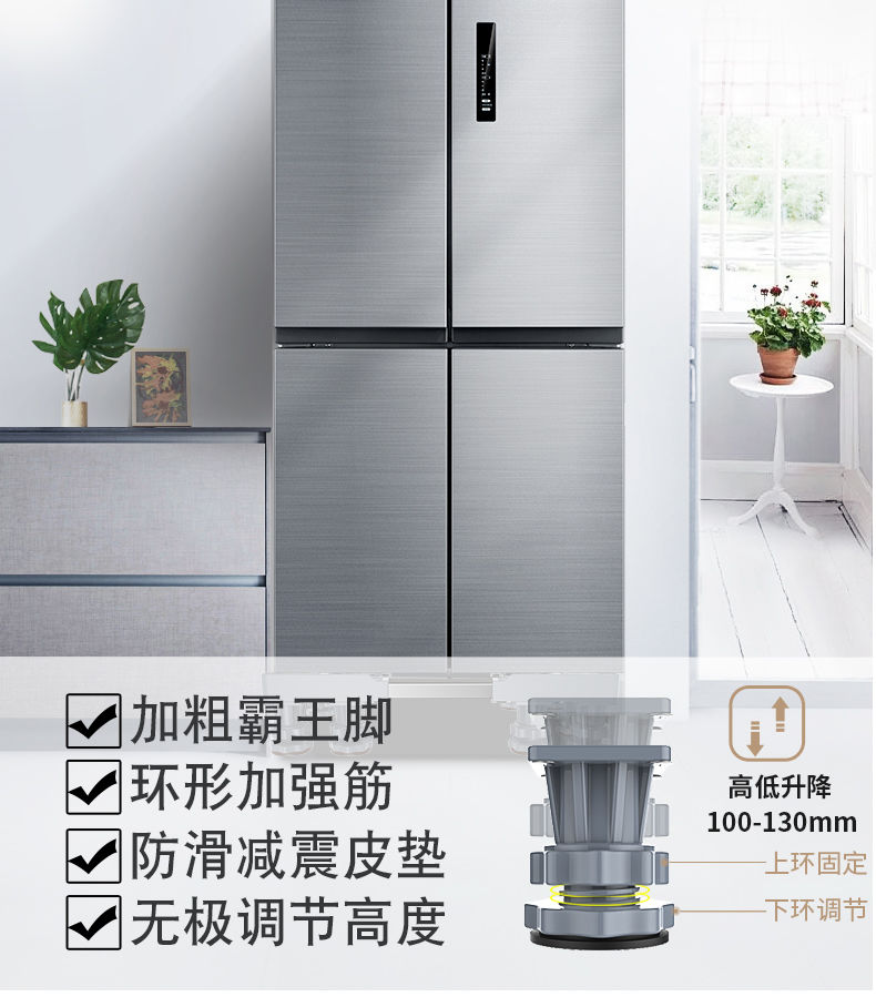冰箱底座移动款通用双开门万向轮加高专用防水托架海尔美的支架子旦榄