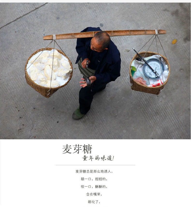 纯手工打糖敲糖饴糖麦芽糖麻糖瓜灶糖米糖叮叮糖江西农家特产 麦芽糖