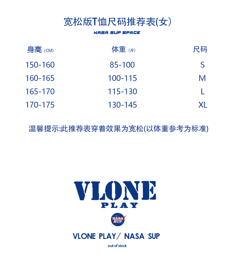 marwerl欧美潮牌联名nasa小熊夏季新款宽松潮牌短袖t恤