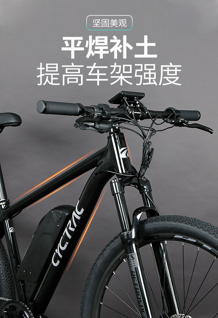 迪卡侬(decathlon)八方中置电机电助力山地自行车e5pro锂电越野旅行