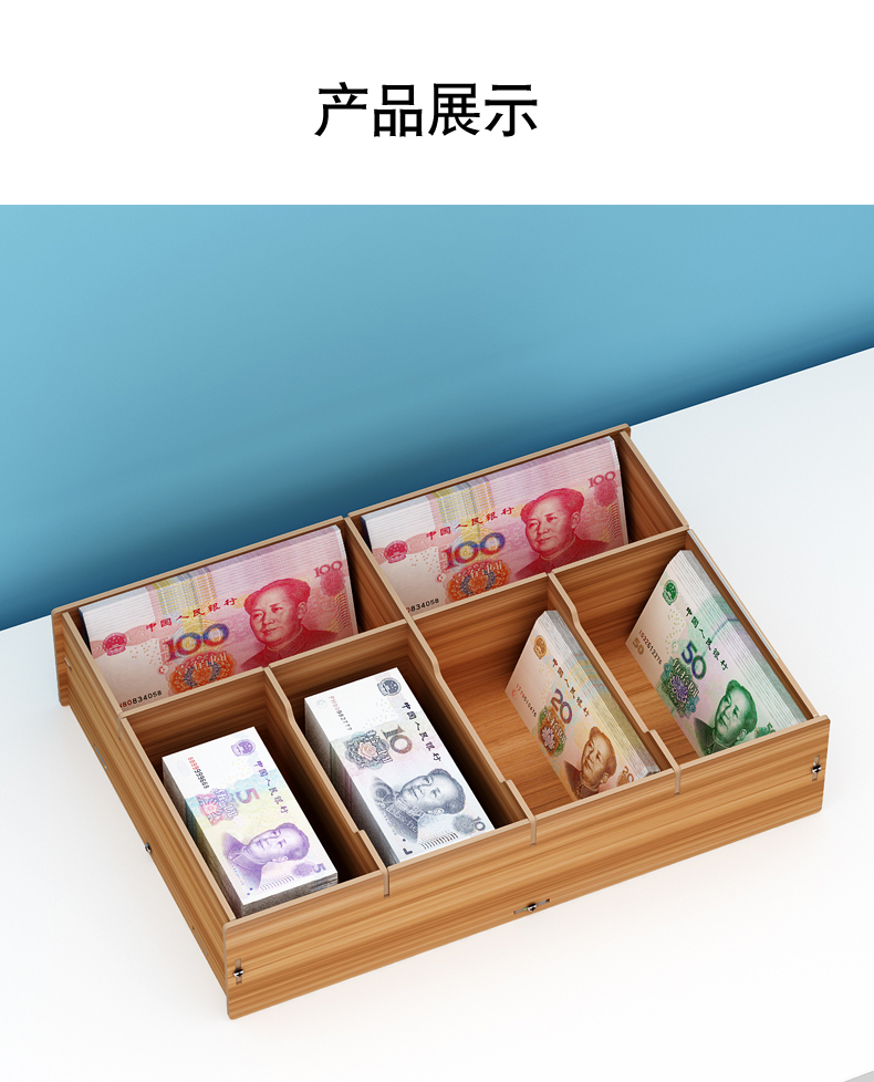 零钱收纳盒钱收装盒纸币收纳盒抽屉分钱格零钱盒收钱盒钱盒子收银大6