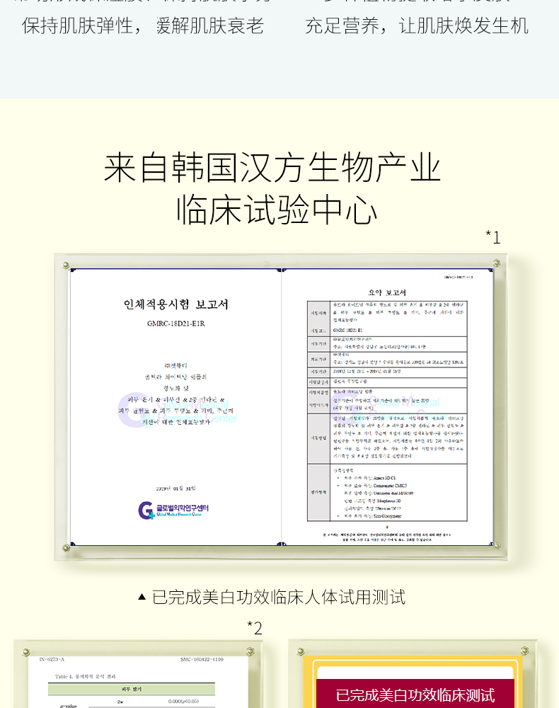 MIGUHARA 韩国咪咕哈啦美白精华液黄胖子烟酰胺提亮肤色保湿改善暗沉肌肤女生30ml 美白亮肤精华液120ml