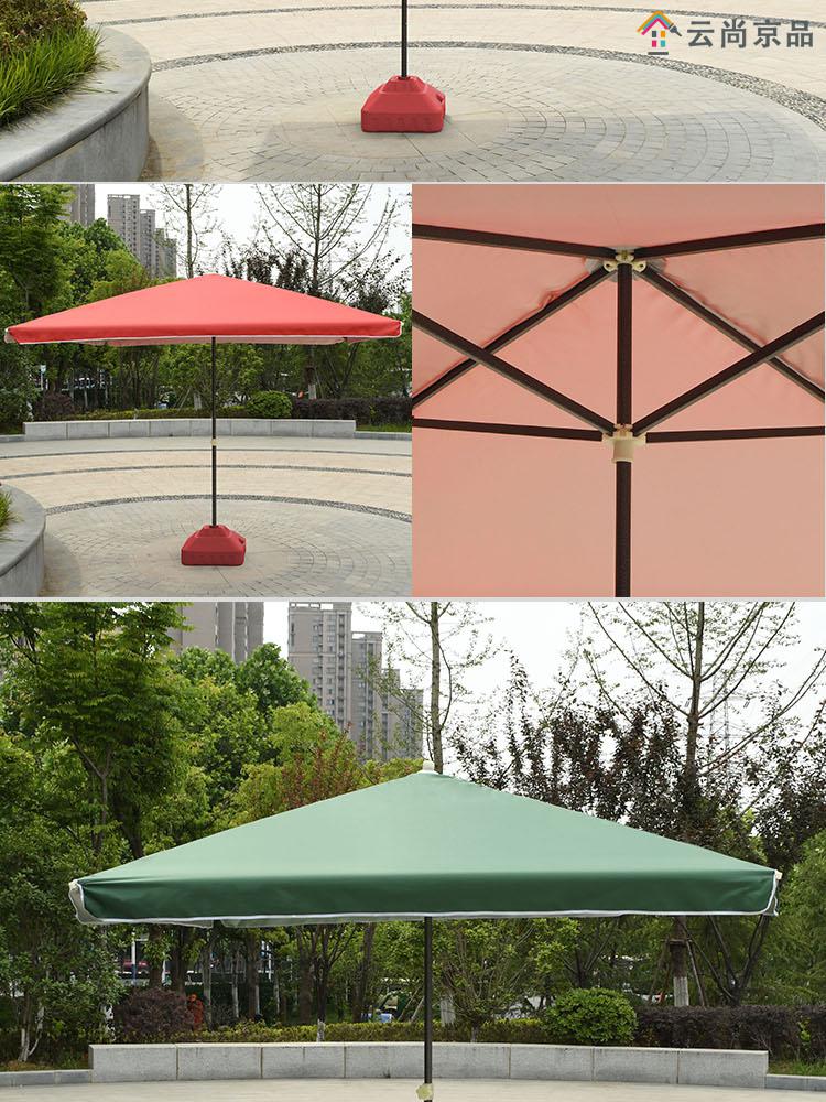 大伞长方型摆摊伞大号户外折叠超大雨棚庭院太阳遮阳伞长方形雨伞大型