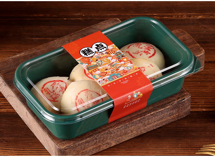 中式情人节蛋糕盒中式糕点盒子包装盒一次性烘焙塑料桃酥蛋糕泸溪河