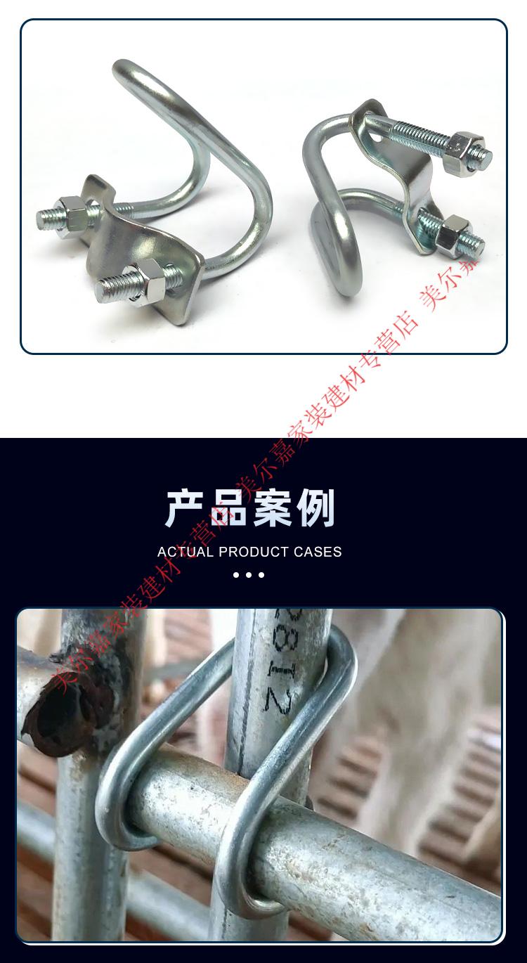 双u型十字卡扣管卡镀锌钢管固定扣件脚手架卡箍定制抱箍g可定制4分管