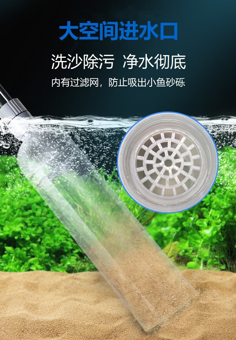 魚缸換水洗沙器手動吸汙糞便器水族箱虹吸抽水換水管魚缸清潔換水洗沙