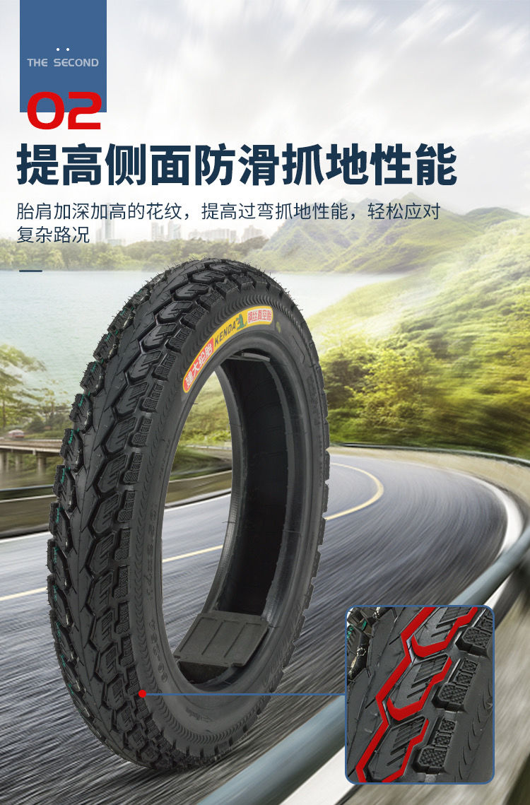 炫咔仕适用于建大轮胎14162527530真空胎25027510电动车1425建大加厚